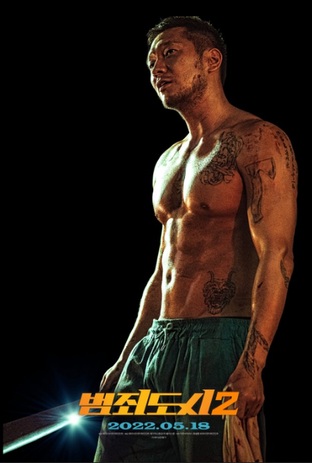 Son Suk Ku/ Foto : imbd.com Son Suk Ku