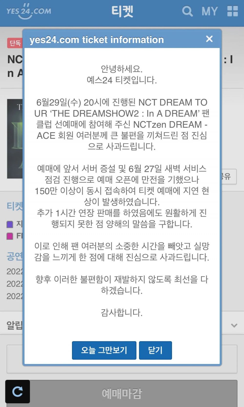 Tiket Konser Tur NCT Dream