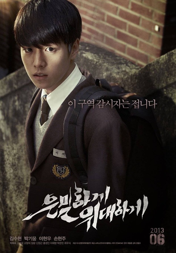 Lee Hyun Woo di Secretly and Greatly/ Foto: hancinema.net Lee Hyun Woo di Secretly and Greatly/ Foto: hancinema.net