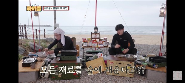 Episode Kedua / Foto : youtube.com/c/채널십오야 Episode Kedua / Foto : youtube.com/c/채널십오야