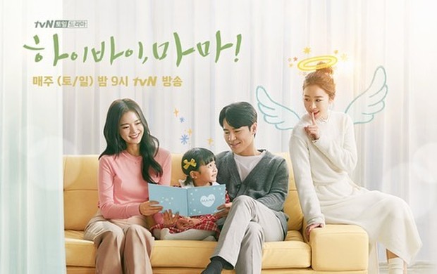 Drama Korea Hi Bye, Mama! tentang keluarga yang bisa ditonton di Netflix.