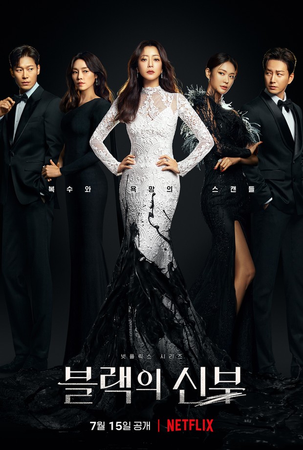 Bertema makjang, drama Remarriage and Desires dikabarkan akan tayang pada tanggal 15 Juli mendatang di platform Netflix.