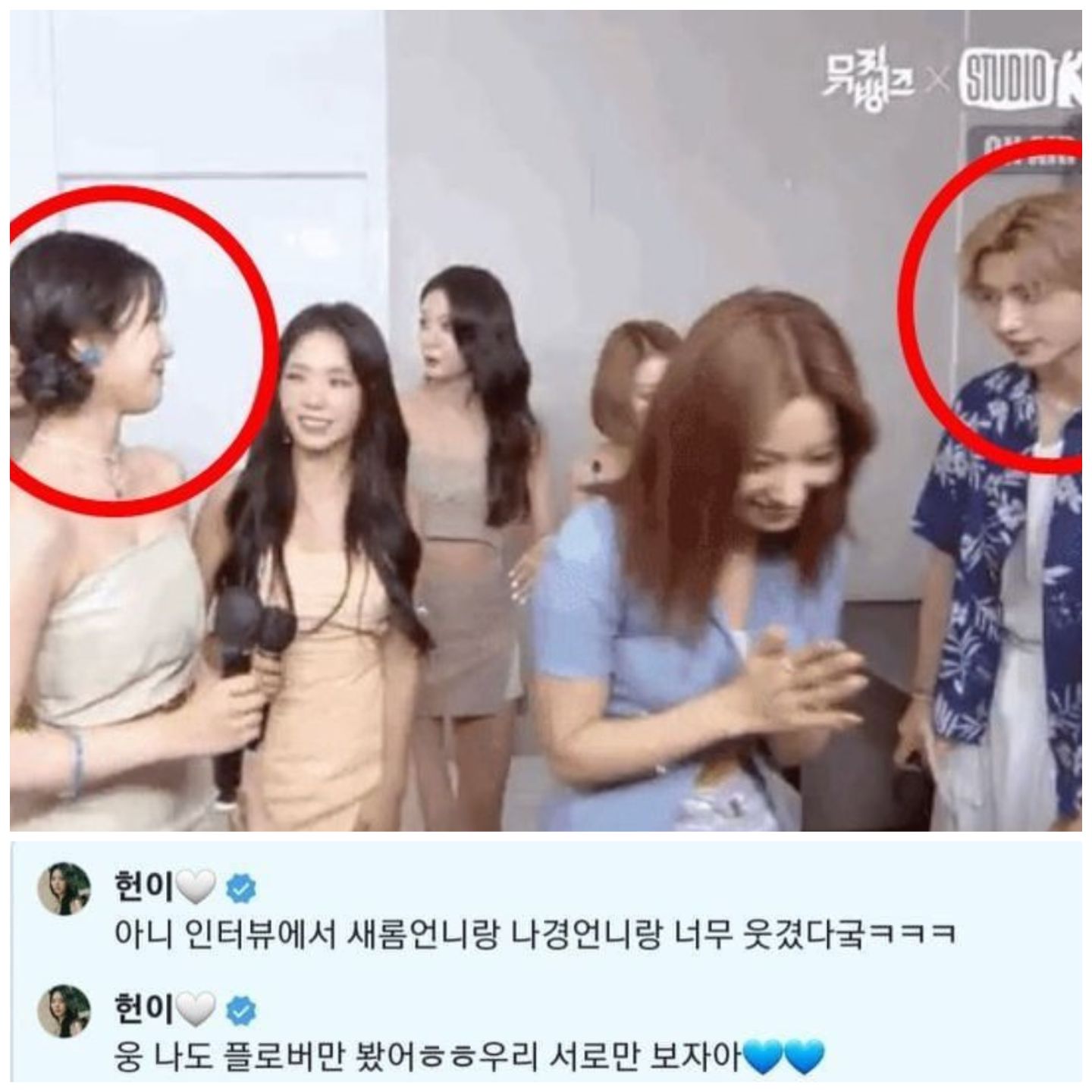 Jiheon fromis_9 Bantah Rumor Kencan dengan Sunghoon ENHYPEN