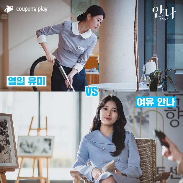 Yumi dan dua jalan hidup yang berbeda / Foto : twitter.com/coupangplay Yumi dan dua jalan hidup yang berbeda / Foto : twitter.com/coupangplay