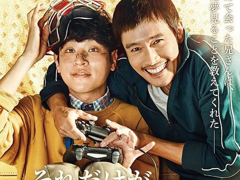 Film Korea