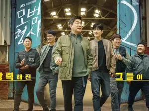 4 Drama Korea Terbaru Juli 2022, Tonton The Good Detective 2 4 Drama Korea Terbaru Juli 2022, Tonton The Good Detective 2