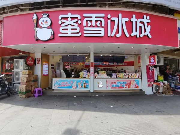 Es Krim Mixue yang Viral