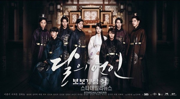 Moon Lovers: Scarlet Heart Ryeo/ Foto: hancinema.net Moon Lovers: Scarlet Heart Ryeo/ Foto: hancinema.net