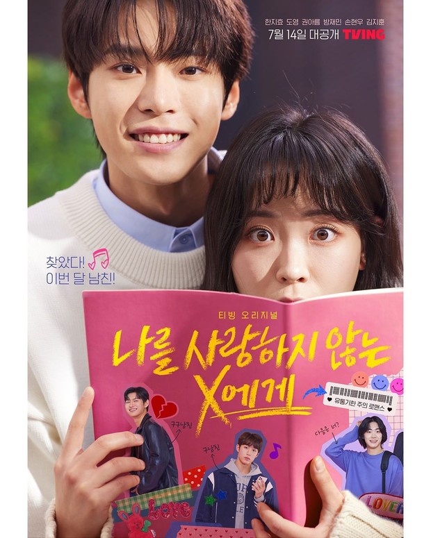 To X Who Doesn't Love Me merupakan drama romansa fantasi/Foto: instagram.com/tving To X Who Doesn't Love Me merupakan drama romansa fantasi