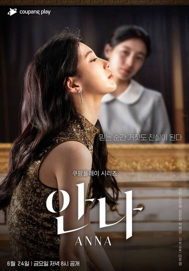 Poster drama ANNA/ Foto: instagram.com/skuukzky Poster drama ANNA