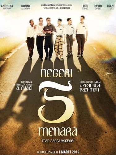 Negeri 5 Menara
