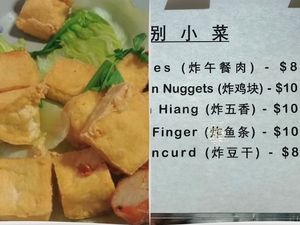 Merasa Kena Getok Harga! Pelanggan Ini Beli Tahu Goreng Rp 160 Ribu