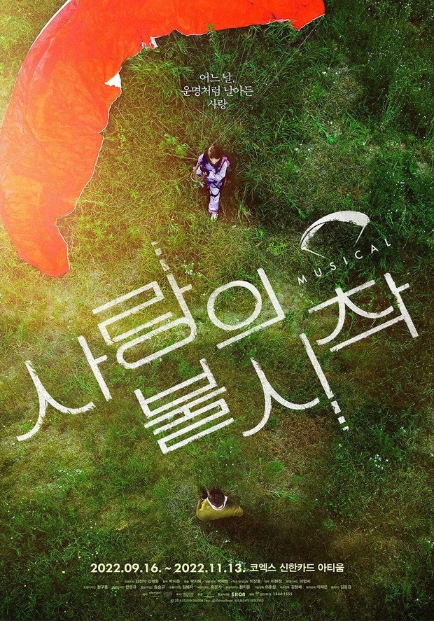 Poster musical Crash Landing On You/ Foto: soompi.com