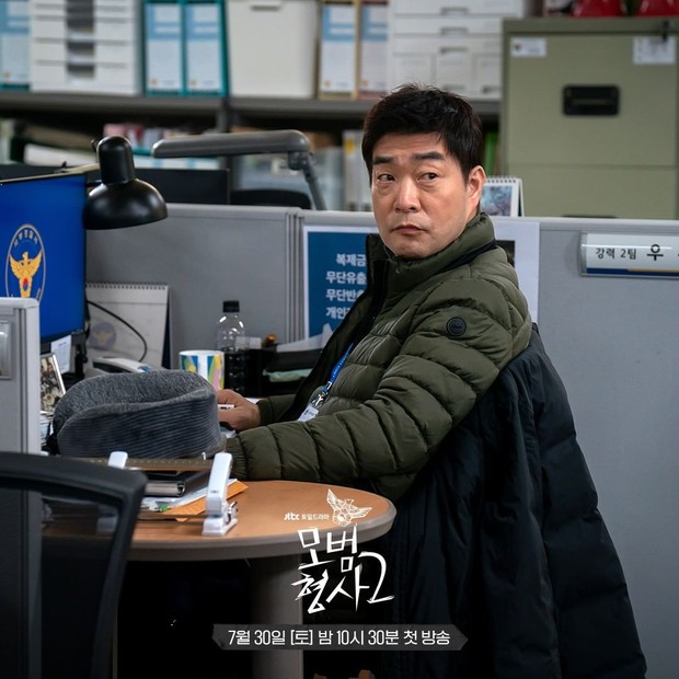 Son Hyunjoo, Pemain The Good Detective 2 / Foto : instagram.com/jtbcdrama Son Hyunjoo, Pemain The Good Detective 2 / Foto : instagram.com/jtbcdrama