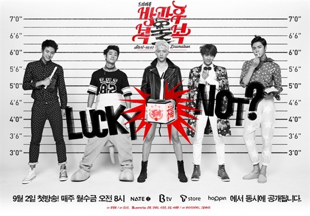 5urprise di web drama After School: Lucky or Not/ Foto: soompi.com