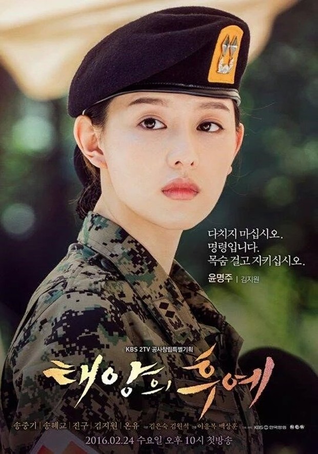 Potret Kim Ji Won dalam profil karakter drama Descendants of the Sun (2016)