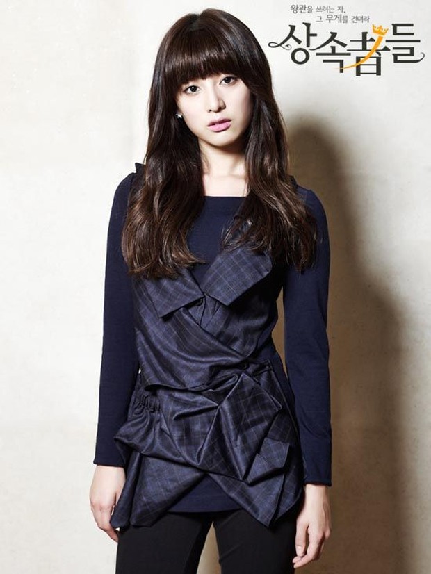 Potret Kim Ji Won dalam profil karakter drama The Heirs (2013)