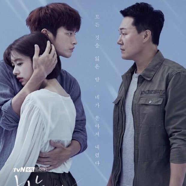 Drama Seo In Guk/Foto : instagram.com/100_million_stars_from_the_sky Drama Seo In Guk/Foto : instagram.com/100_million_stars_from_the_sky
