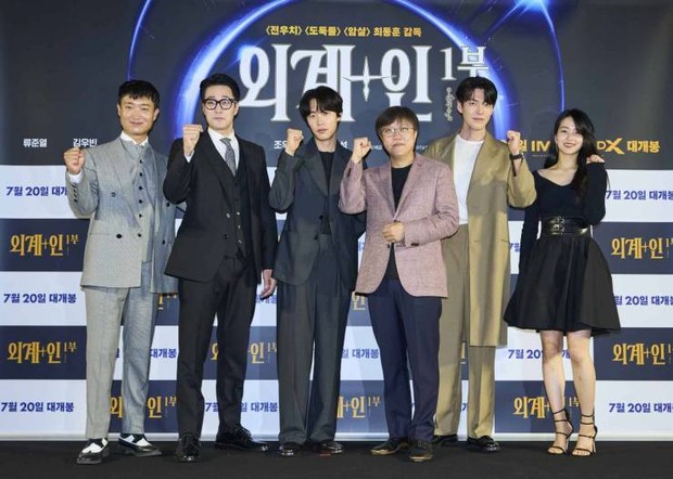 Potret pemeran film Alienoid dalam konferensi pers