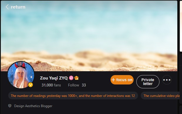 Akun Weibo Zou Yaqi/ Foto: Tangkapan Layar Weibo 邹雅琦ZYQ Akun Weibo Zou Yaqi/ Foto: Tangkapan Layar Weibo 邹雅琦ZYQ