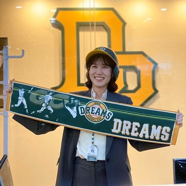 Drakor Park Eun Bin bertajuk Hot Stove League.