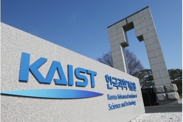 KAIST /Foto: pinterest.com Foto: pinterest.com