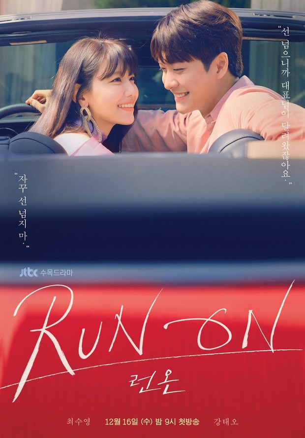 Run On drama yang diperankan Kang Tae Oh