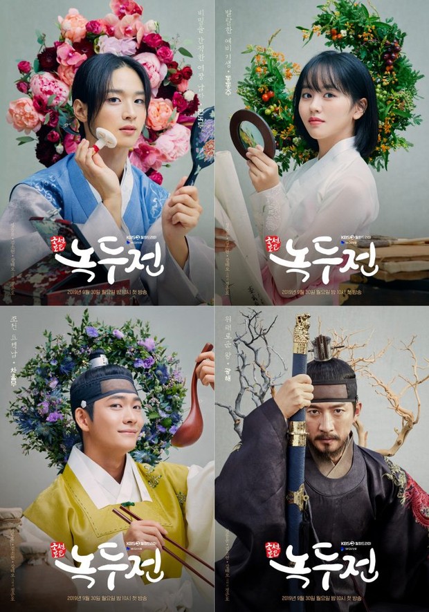 The Tale of Nokdu drama yang diperankan Kang Tae Oh/Foto: hellokpop The Tale of Nokdu drama yang diperankan Kang Tae Oh