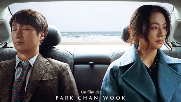 Poster film Decision to Leave (2022).