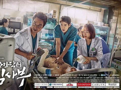 Drama ini menjadi salah satu drama Seo Hyun Jin yang paling populer karena selalu mendapatkan rating dua digit.