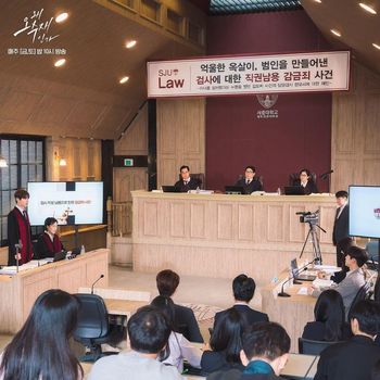 Anggota Pusat Klinik Legal yang menghadiri sidang