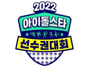 Idol Star Athletics Championship Dikecam karena Larang Fans Makan