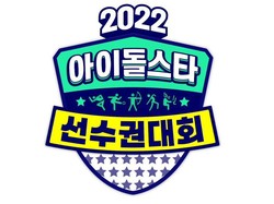 Idol Star Athletics Championship Dikecam karena Larang Fans Makan