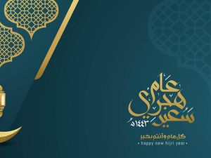 Sejarah Bulan Muharram dan Peristiwa-peristiwa Penting di Dalamnya Sejarah Bulan Muharram dan Peristiwa-peristiwa Penting di Dalamnya