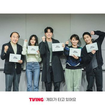 Pemain drama Stock Struck