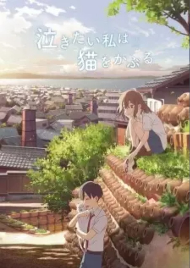 Film anime A Whisper Away/Foto: myanimelist.net A whisper away adalah film anime tahun 2020 yang ditonton oleh Yangyang NCT WayV.