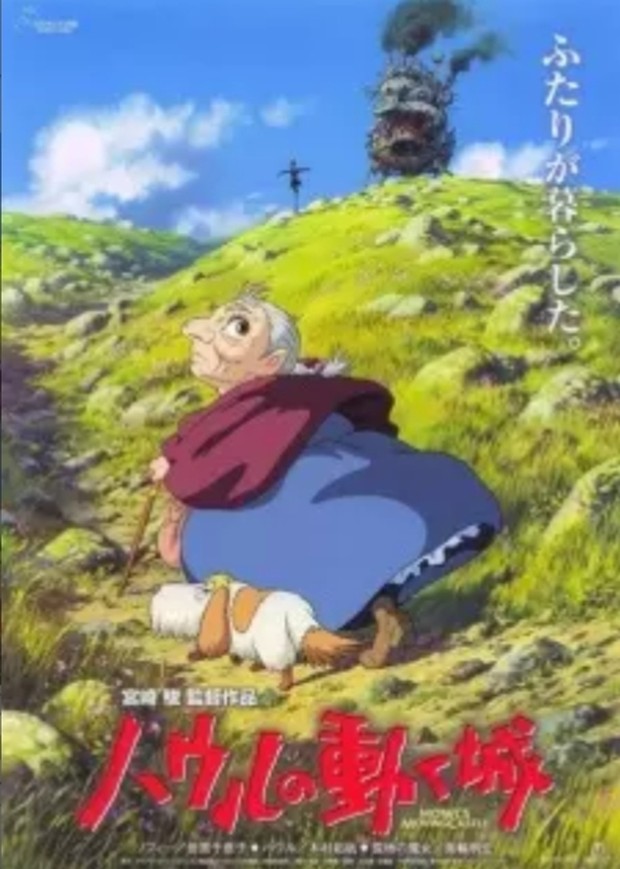 Film anime Howl's Moving Castle/Foto: myanimelist.net Film anime Howl's Moving Castle menjadi salah satu judul anime yang ditonton oleh idol K-Pop, yakni Taeyong NCT.