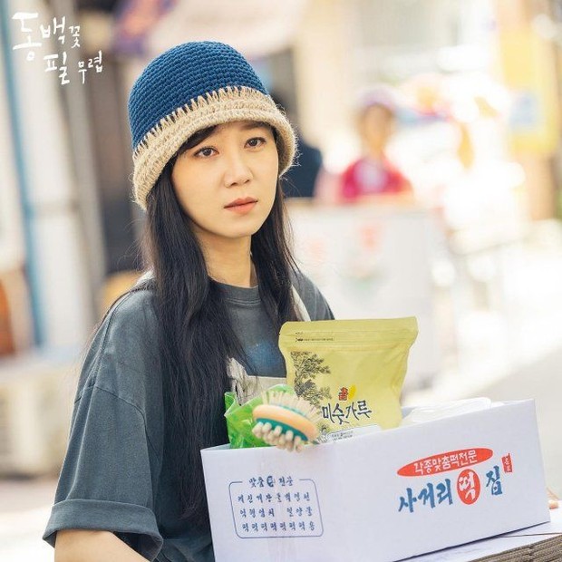 Potret Gong Hyo Jin dalam drama When the Camelia Blooms