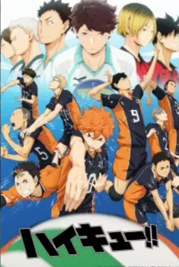 Serial anime Haikyu/Foto: myanimelist.net Haikyu adalah anime yang ditonton oleh beberapa member SEVENTEEN.