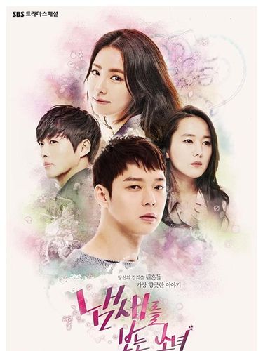 A Girl Who Sees Smells