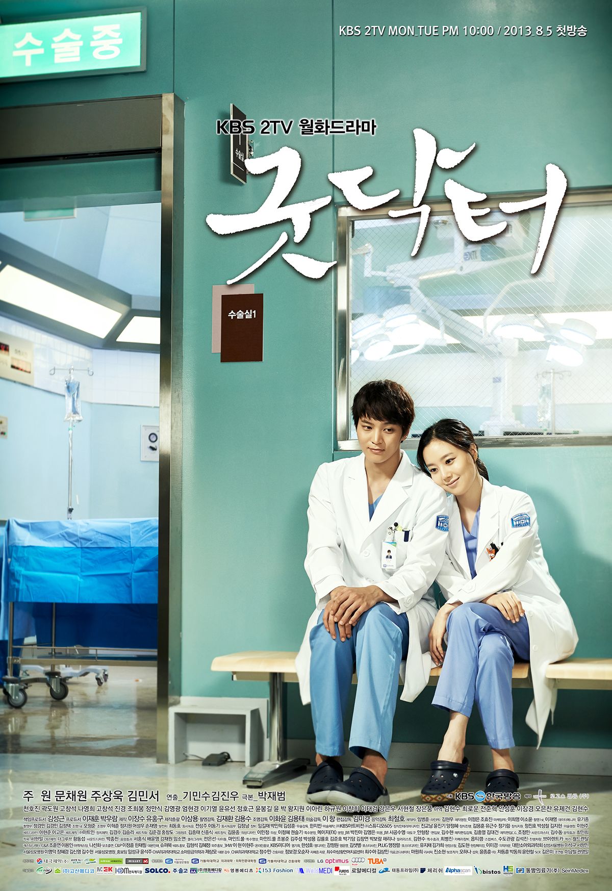 Drama Korea Good Doctor