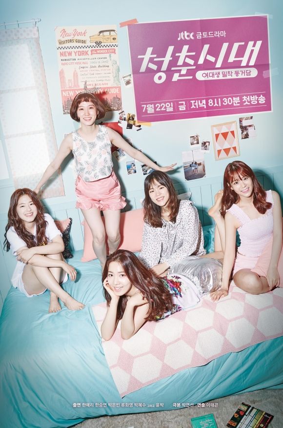 Drama Korea Hello, My Twenties!