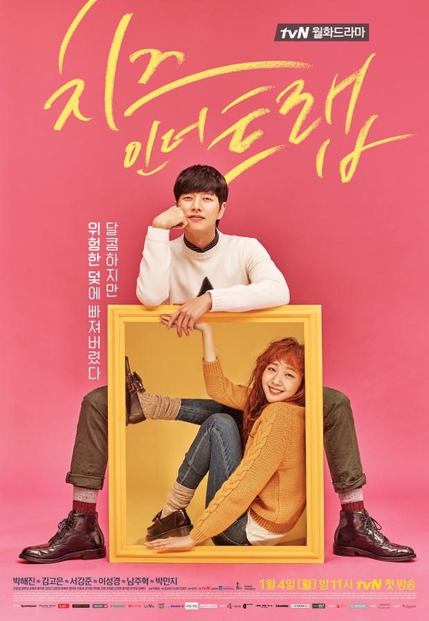 Poster drama Cheese in the Trap