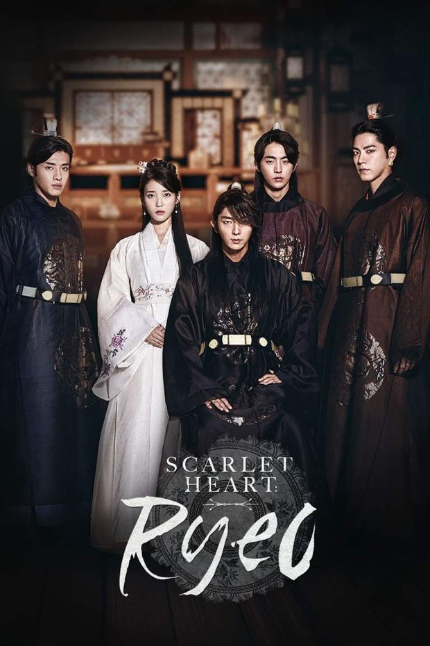 Poster drama Moon Lovers Scarlet Heart Ryeo
