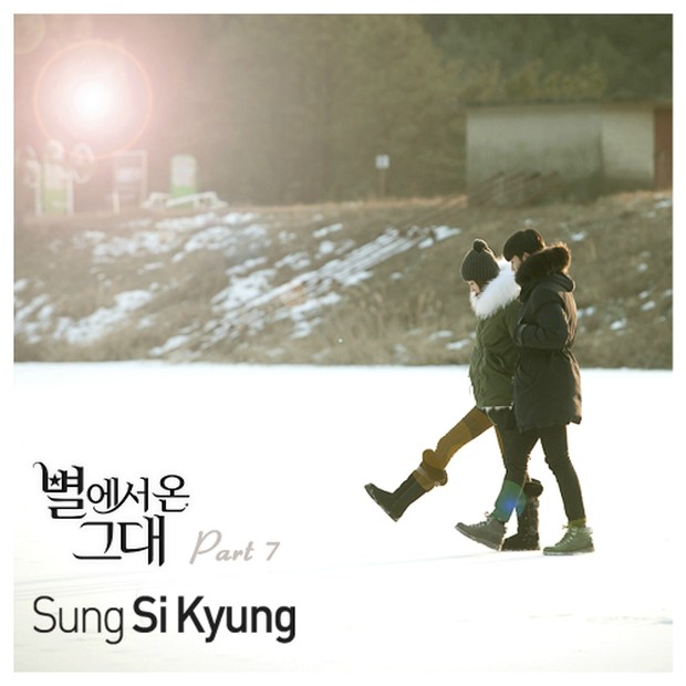Potret sampul lagu Sung Si Kyung - Every Moment of You/ Foto: m.soundcloud.com Potret sampul lagu Sung Si Kyung - Every Moment of You
