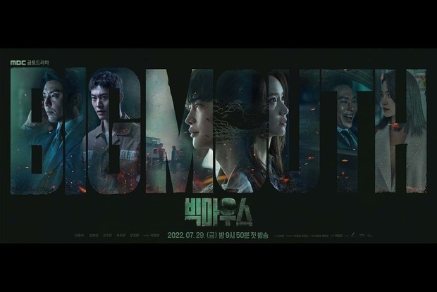 Drama Korea Big Mouth yang dibintangi Lee Jong Suk.