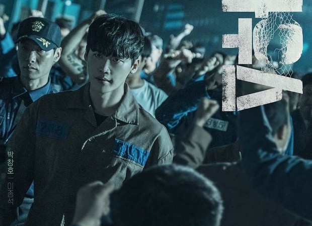 Cuplikan scene dalam Big Mouth (2022) /Foto: Courtesy of MBC Foto: Courtesy of MBC