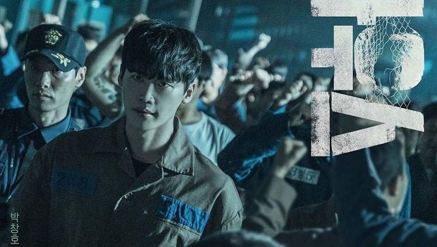 Foto: Courtesy of MBC