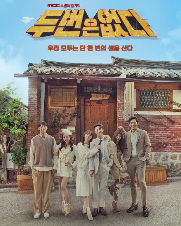 Never Twice/Foto : instagram.com/kwakdongyeon0/