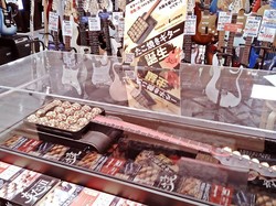 Gokil! Ini Gitar Takoyaki dengan Panggangan Pertama di Dunia